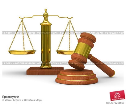 Юридический центр 