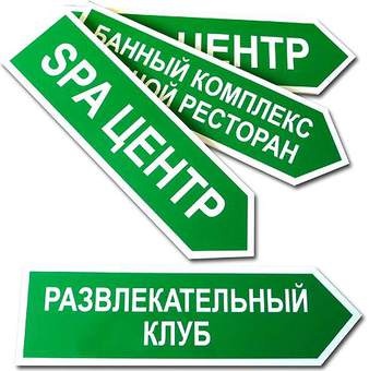 Наружная реклама , фотография 2