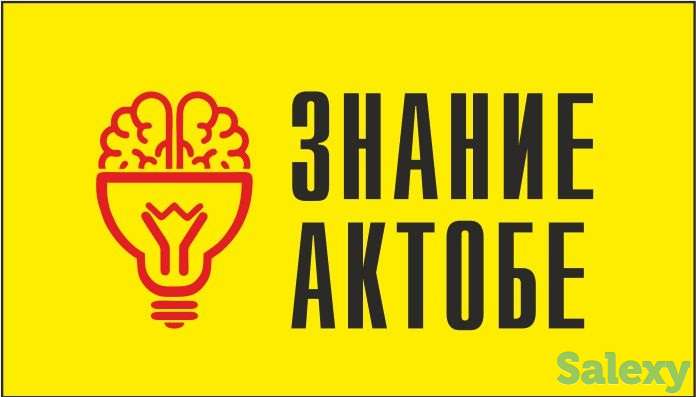 Курсы электрика, фотография 1