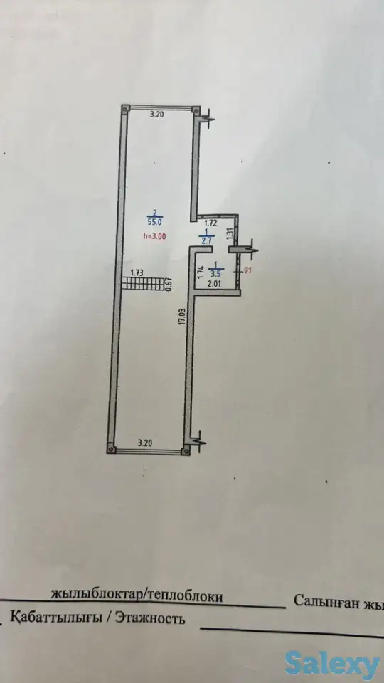 Продается квартира в ЖК Union, Си Синхая 17, фотография 1