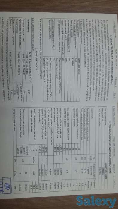 продам вакумныи выключатель ВВ-теl-10., фотография 5