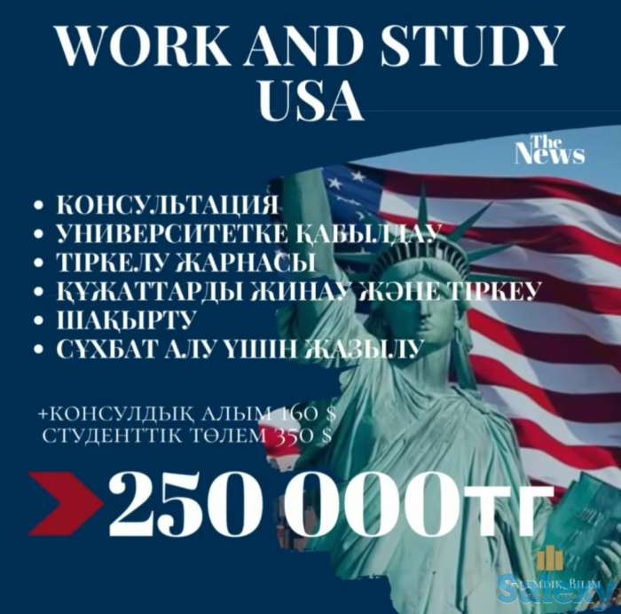 Работа за рубежом! США, Канада, Южная Корея!, фотография 2