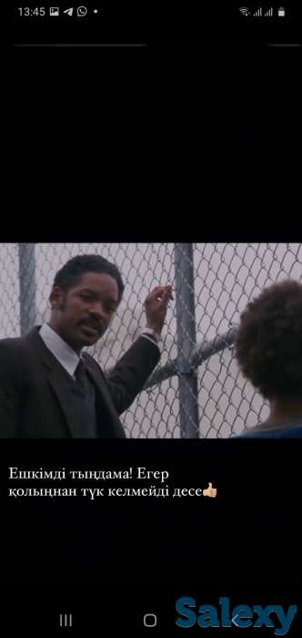 1 Курс алып 5 хит мамандық, заманға сай, меңгеріп аласын, фотография 3