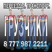 Деликатный переезд, фотография 1