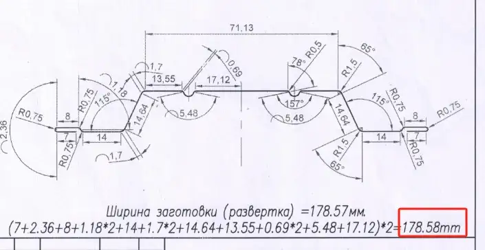 Линия по производствуштакетника и профилей 3 в 1, фотография 3