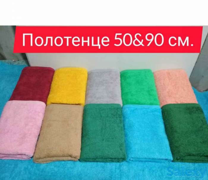 Постельное белье и полотенца из Туркменистана - натуральный хлопок, фотография 4