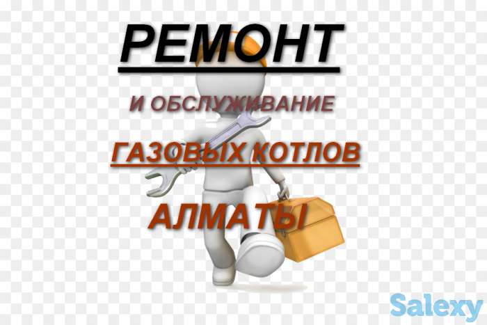 Ремонт газовых отопительных котлов, фотография 1