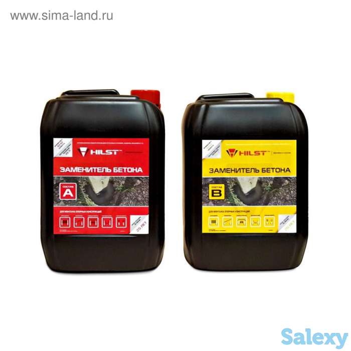 Замена бетона HILST, фотография 3