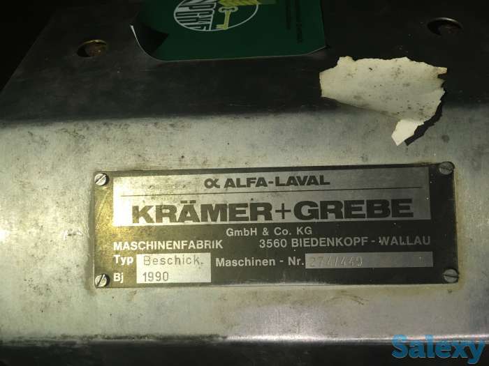 Куттер kramer grebe VSM 200, фотография 6