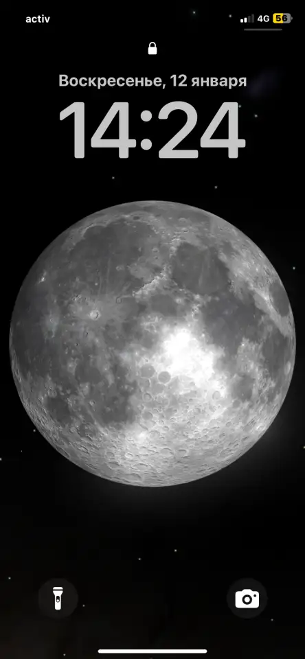 Работа, фотография 1