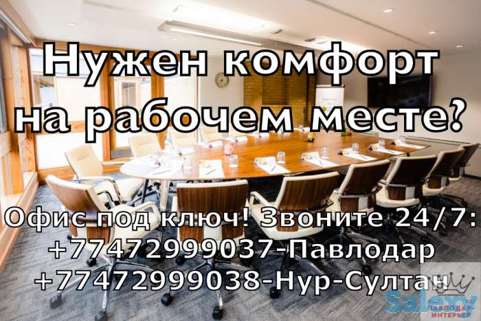 Ремонт квартир, фотография 3