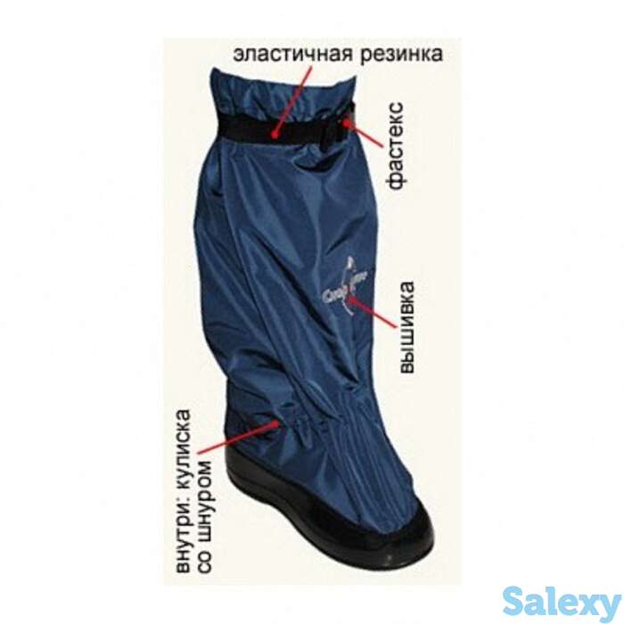 Бахилы снаряжение бигфут (галоша из pvc), фотография 1