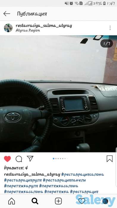 Перетяжка реставрация салона, рулей, airbag, панелей, фотография 7