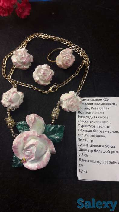 Подарки для 8 марта продаем, фотография 8