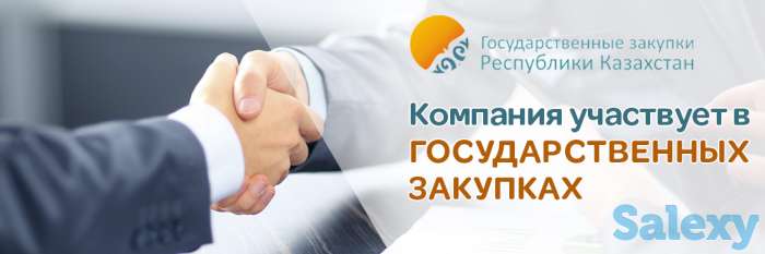 Помощь по гос закупкам для организаторов и поставщиков, фотография 1