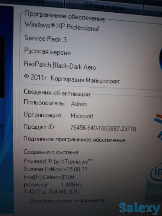 продать, фотография 3