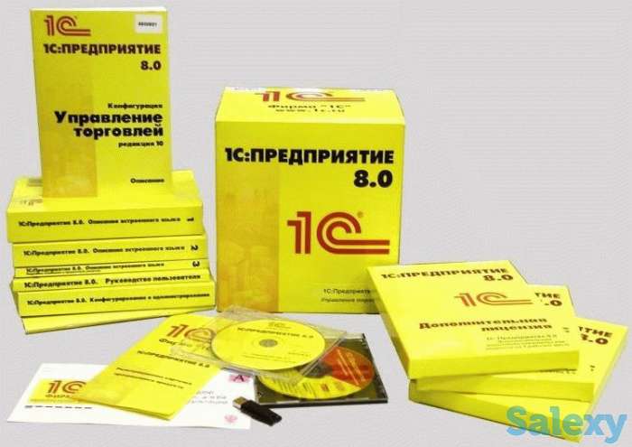 Лицензионные программы 1С,курсы, фотография 3