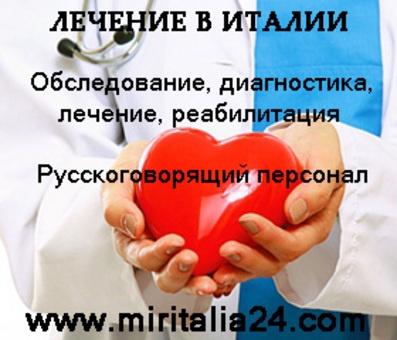 Регистрация фирм и компаний в Италии, ВНЖ и ПМЖ в Италии, легальная иммиграция в Италию, фотография 5
