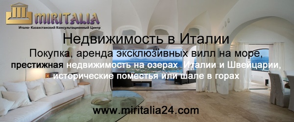 Регистрация фирм и компаний в Италии, ВНЖ и ПМЖ в Италии, легальная иммиграция в Италию, фотография 7