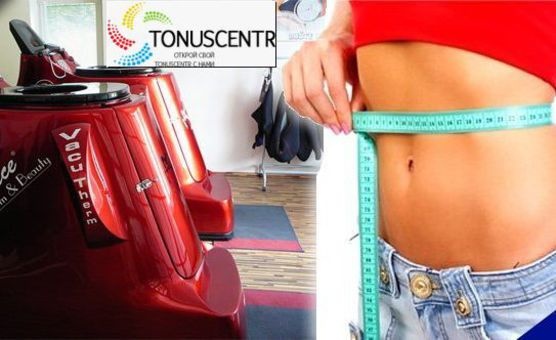 Франшиза  wellness-клуб по коррекции фигуры и веса  для женщин без паушальных взносов и роялти, фотография 9