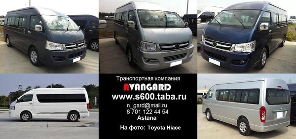 Аренда автомобиля Toyota Hiace для любых мероприятий., фотография 1