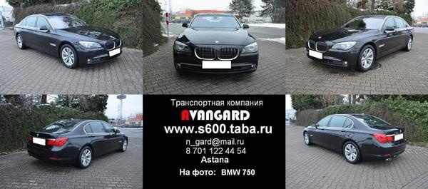 Аренда автомобиля BMW 750 белого и черного цвета для любых мероприятий., фотография 1