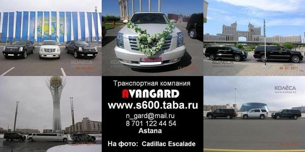 Аренда автомобиля BMW 750 белого и черного цвета для любых мероприятий., фотография 8