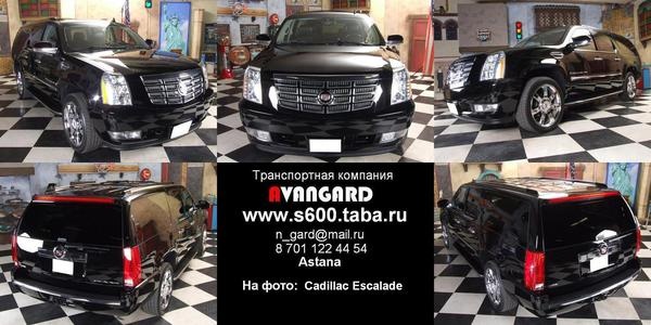 Аренда автомобиля Cadillac Escalade белого и черного цвета для любых мероприятий., фотография 1
