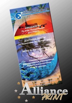 Типография Alliance Print, фотография 4