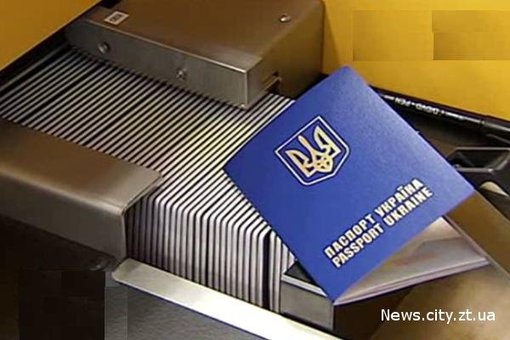 гражданский паспорт Украины., фотография 1