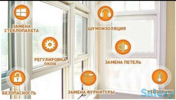 Ремонт окон Алматы, фотография 1