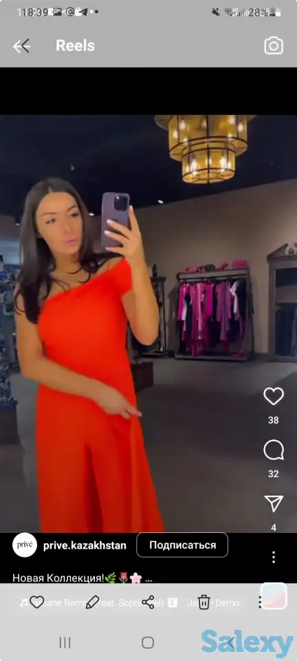 Красивый комбенизон, фотография 3