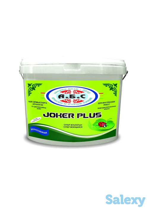 Сухие строительные смеси в Алматы, фотография 5