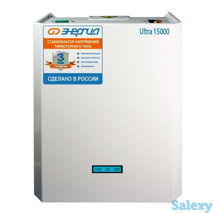 Однофазный стабилизатор напряжения энергия ultra 15000, фотография 1