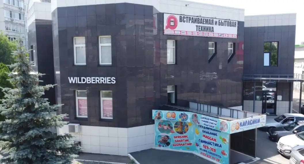 СРОЧНО в Оренбурге продается Торгово-административный центр, фотография 2