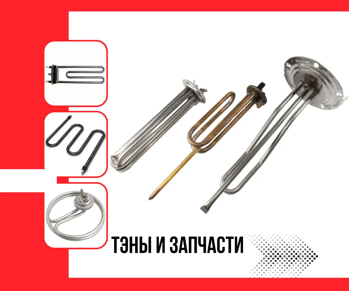 Магазин Тэн Атырау, фотография 1