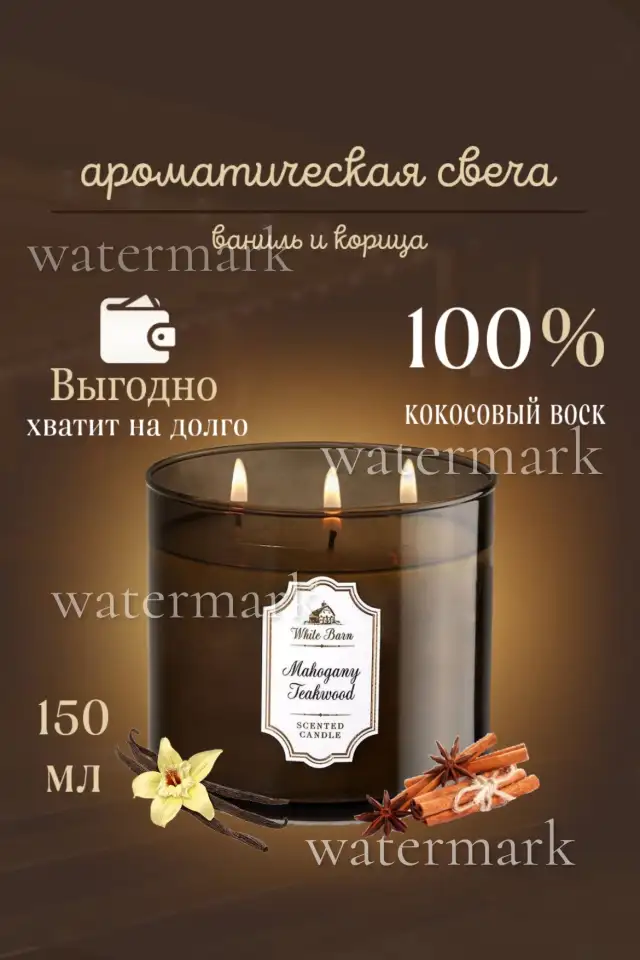 Инфографика, карточки , дизайн для товаров , маркетплейсов, фотография 5