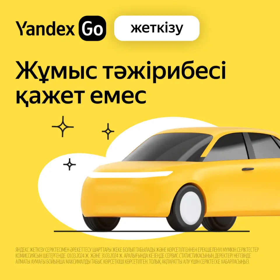 Курьер работа, фотография 4