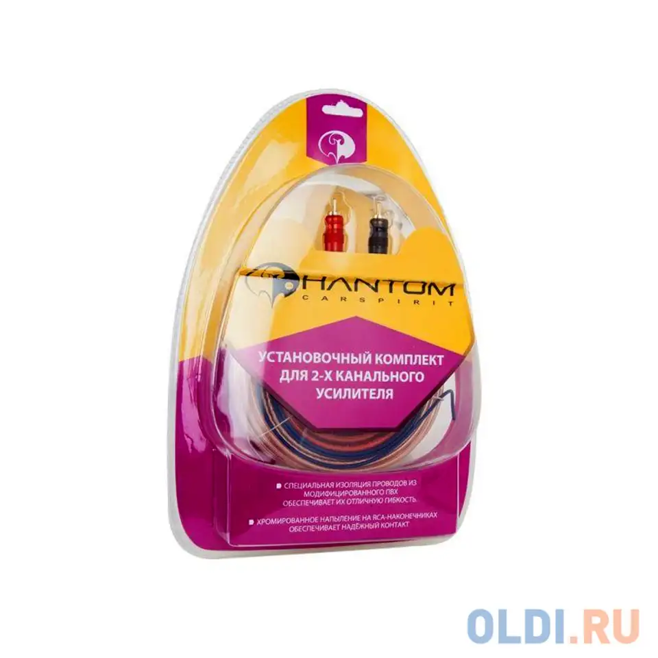 Установочный комплект phantom pak10atc2 ver.1 2ch, фотография 1