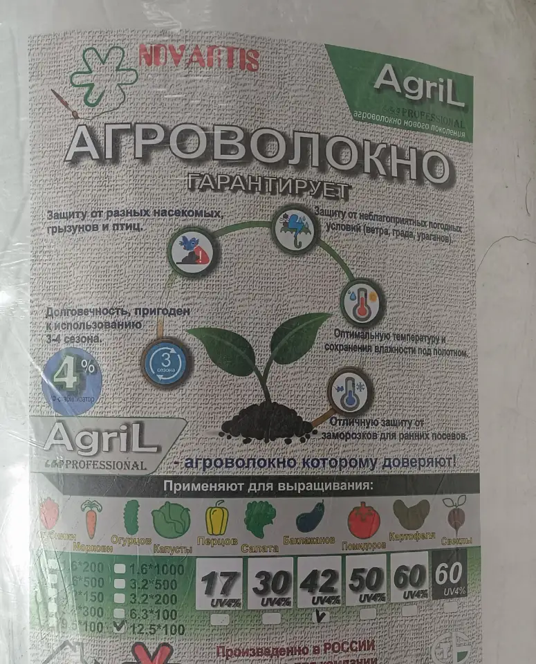 Полиэтиленовые Полипропиленовые материалы высшей категории, фотография 13