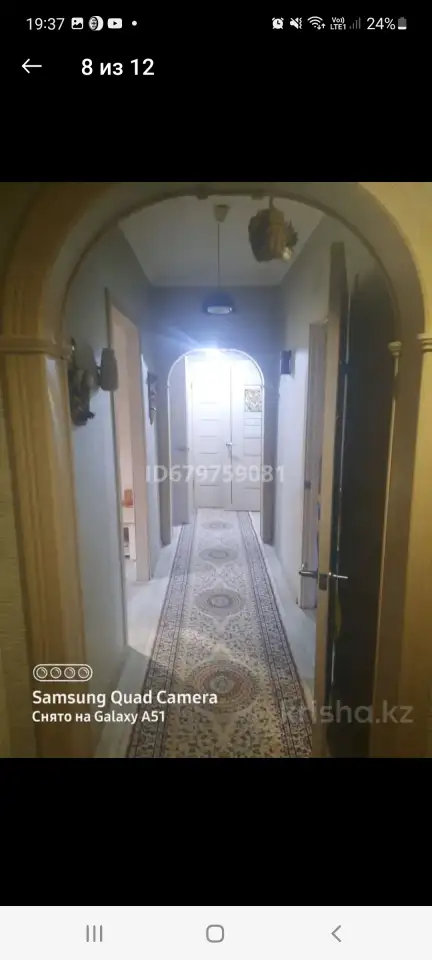 СРОЧНО, СРОЧНО, СРОЧНО ПРОДАМ ДОМ С МАГАЗИНОМ В СВЯЗИ С ПЕРЕЕЗДОМ, фотография 13