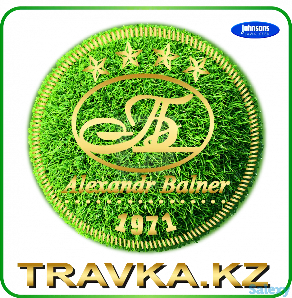 Семена газона JOHNSONS, фотография 13
