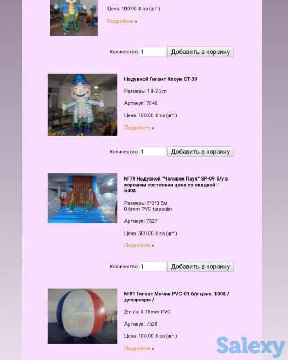 Надувные аттракционы распродажа в Алматы, фотография 7