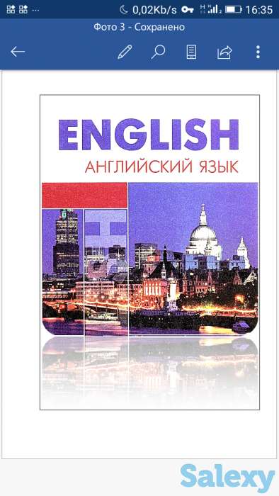 Обучение. Английскому  Языку, фотография 1