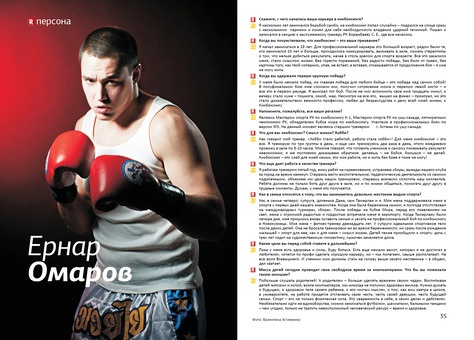 Секция кикбоксинга и Ушу-Саньда, фотография 1