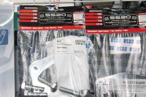 тюнинг на ваз, фотография 8