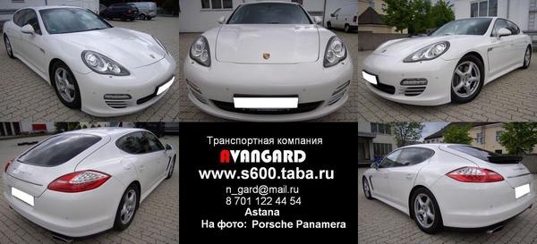 Аренда автомобиля Porsche Panamera белого цвета для любых мероприятий., фотография 1
