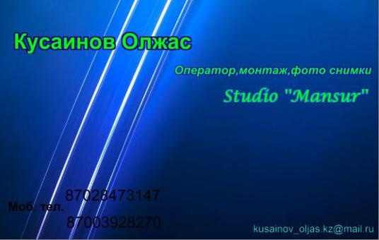 Услуга  фото видео , фотография 1