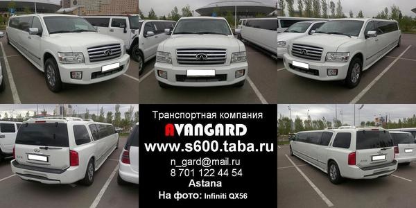 Аренда автомобиля Range Rover Sport/Range Rover Supercharged для любых мероприятий., фотография 7