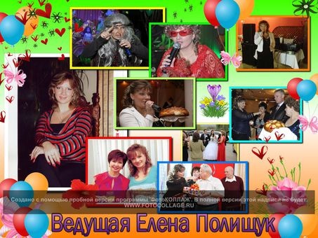 Тамада- ведущая + DJ  недорого, но весело, фотография 1